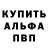 Метадон мёд Marianna Jaybird