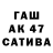 МЕФ VHQ Aidike Opozbaewa