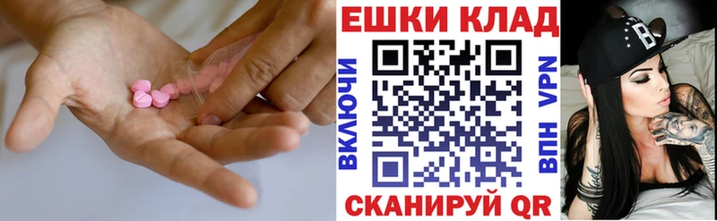 ЭКСТАЗИ Дубай  Североморск 