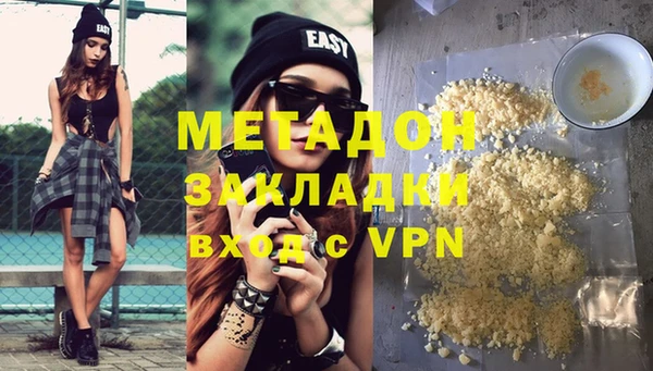 меф Балахна