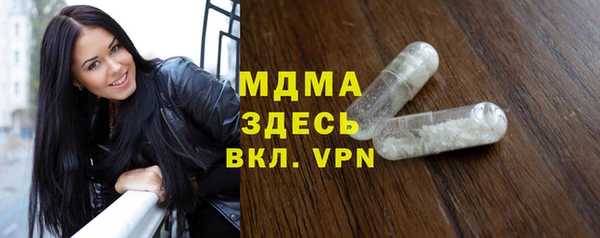 меф Балахна