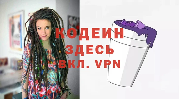 стаф Баксан
