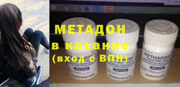 стаф Баксан
