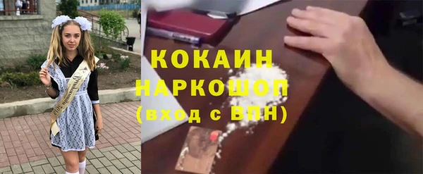 стаф Баксан