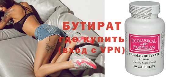 метадон Балабаново