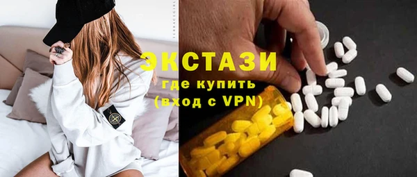 стаф Баксан