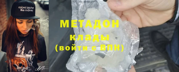 стаф Баксан