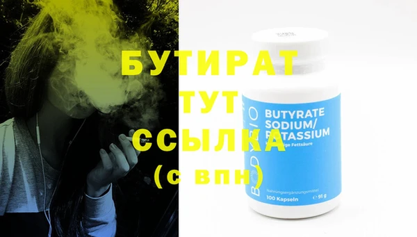 меф Балахна