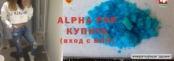 меф Балахна