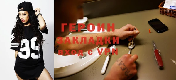 стаф Баксан