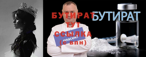 метадон Балабаново