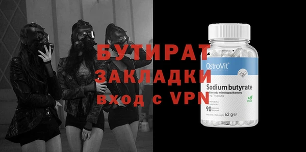 меф Балахна