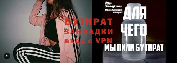 меф Балахна