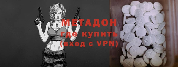 стаф Баксан
