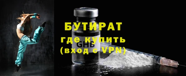 стаф Баксан