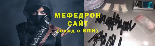 меф Балахна