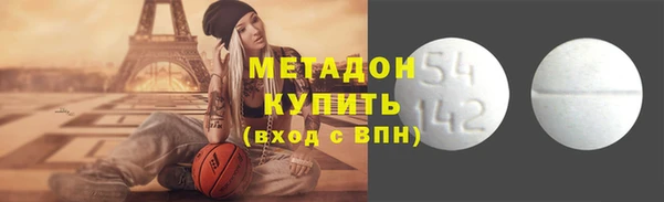 стаф Баксан