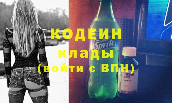 меф Балахна