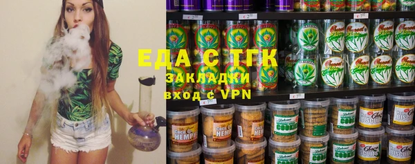 стаф Баксан