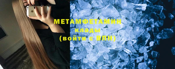 метадон Балабаново