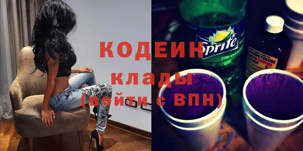 стаф Баксан