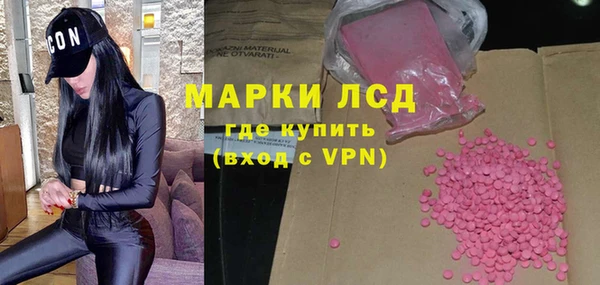 меф Балахна