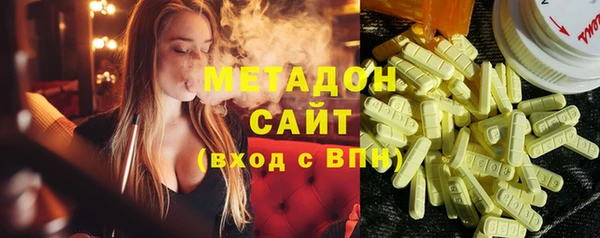 метадон Балабаново