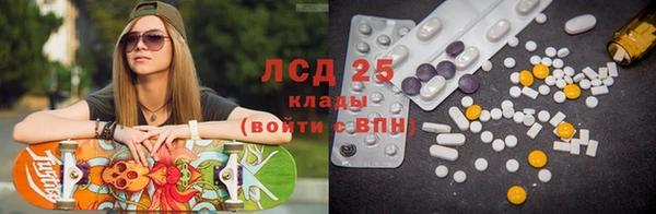 стаф Баксан