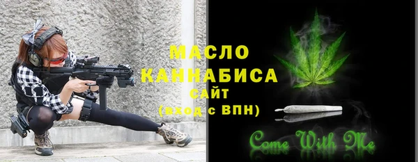 меф Балахна