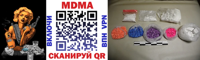 купить наркоту  Североморск  MDMA crystal 