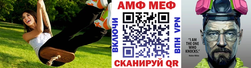Первитин винт Североморск