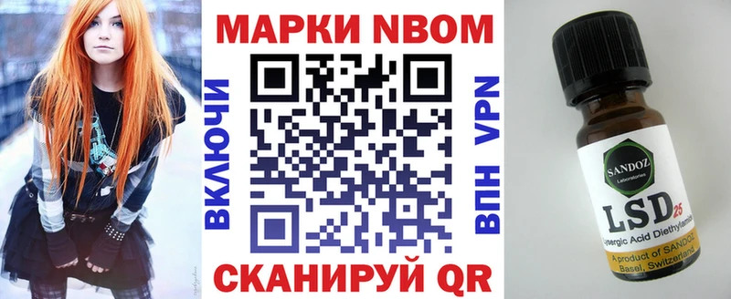 наркошоп  Североморск  мега зеркало  Марки NBOMe 1500мкг 